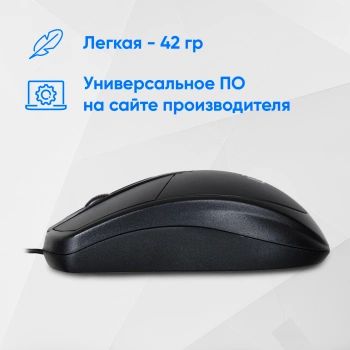 Мышь Оклик 125M