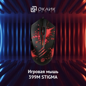 Мышь Оклик 399M STIGMA