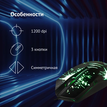 Мышь Оклик 399M STIGMA