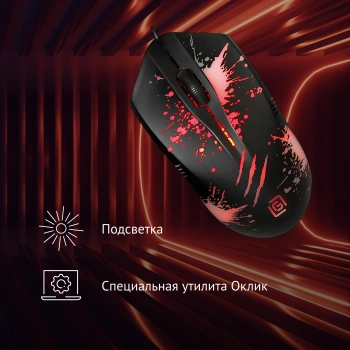 Мышь Оклик 399M STIGMA