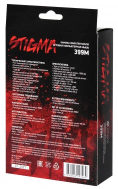 Мышь Оклик 399M STIGMA
