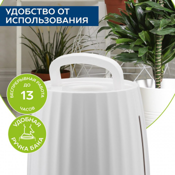 Увлажнитель воздуха Scarlett SC-AH986E15