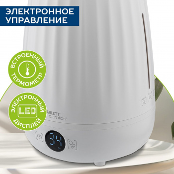 Увлажнитель воздуха Scarlett SC-AH986E15