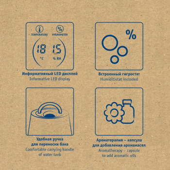 Увлажнитель воздуха Scarlett SC-AH986E15