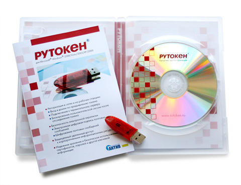 Установочный комплект Rutoken Комплект документации ФСТЭК 3753 (оуд)