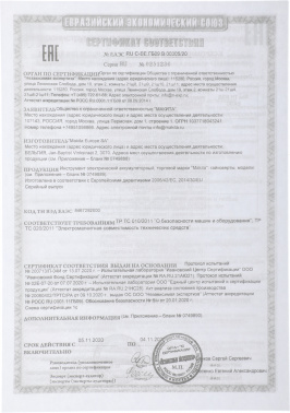 Гайковерт Makita DTW190Z