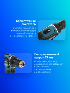 Дрель-шуруповерт Makita DDF485Z
