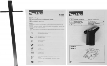 Циркулярная пила (дисковая) Makita DSS610RF