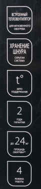 Радиатор масляный Ballu Turbo BOH/TB-07FH
