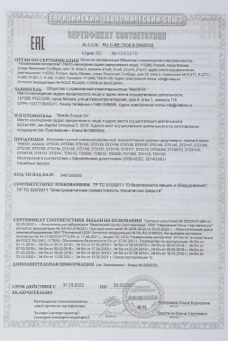 Шуруповерт Makita TD110DWAE