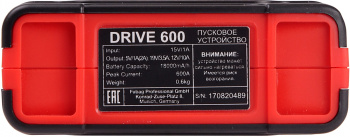 Пуско-зарядное устройство Fubag  DRIVE 600