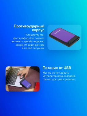 Жесткий диск Transcend USB3.0 4TB TS4TSJ25H3P