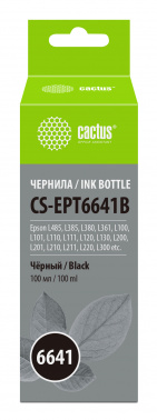 Чернила Cactus CS-EPT6641B T6641