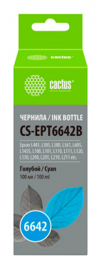 Чернила Cactus CS-EPT6642B T6642