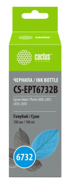 Чернила Cactus CS-EPT6732B T6732