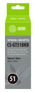 Чернила Cactus CS-GT51BKB M0H57AE