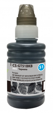 Чернила Cactus CS-GT51BKB M0H57AE