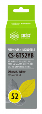 Чернила Cactus CS-GT52YB M0H56AE