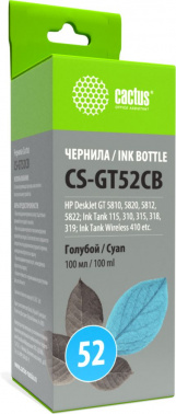 Чернила Cactus CS-GT52CB M0H54AE
