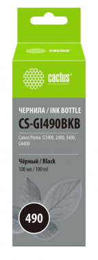 Чернила Cactus CS-GI490BKB GI-490