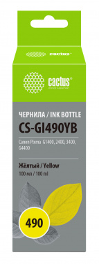 Чернила Cactus CS-GI490YB GI-490