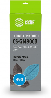 Чернила Cactus CS-GI490CB GI-490