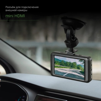 Видеорегистратор Digma FreeDrive 118