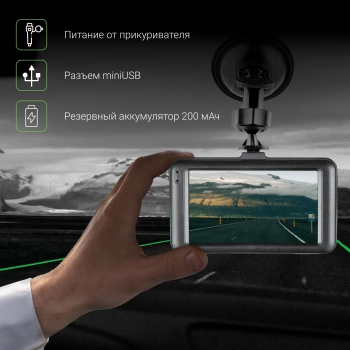 Видеорегистратор Digma FreeDrive 118
