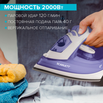 Утюг Scarlett SC-SI30K44