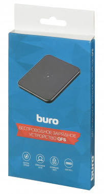 Беспроводное зар./устр. Buro  QF6 QC3.0