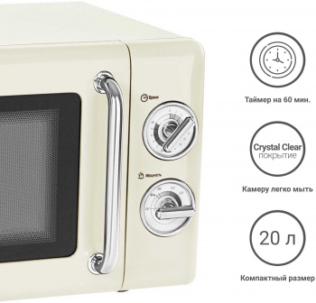 Микроволновая Печь Tesler MM-2045