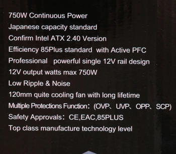 Блок питания Formula ATX 750W MONZA VL-750APB-85