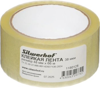 Клейкая лента упаковочная Silwerhof прозрачная шир.48мм дл.66м 38мкм полипропилен