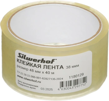 Клейкая лента упаковочная Silwerhof прозрачная шир.48мм дл.40м 38мкм полипропилен