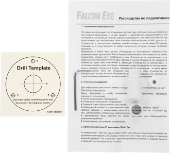 Камера видеонаблюдения IP Falcon Eye  FE-IPC-BV2-50pa