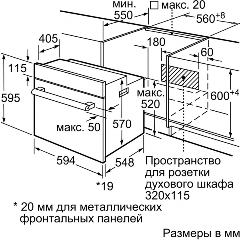 Духовой шкаф цвет кварц