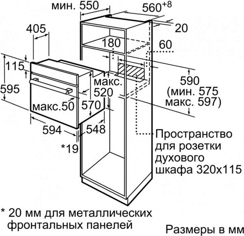 Bosch духовой шкаф кварц