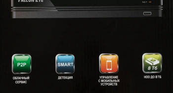 Видеорегистратор Falcon Eye  FE-MHD1108