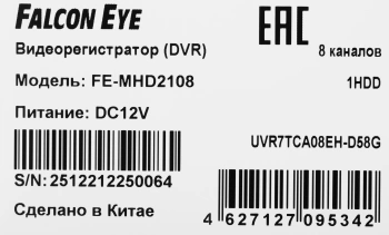 Видеорегистратор Falcon Eye  FE-MHD2108