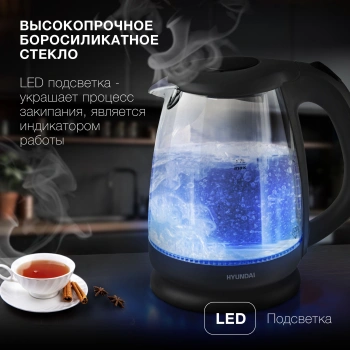 Чайник электрический Hyundai HYK-G1001