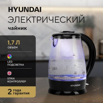 Чайник электрический Hyundai HYK-G2011