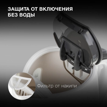 Чайник электрический Hyundai HYK-P2021