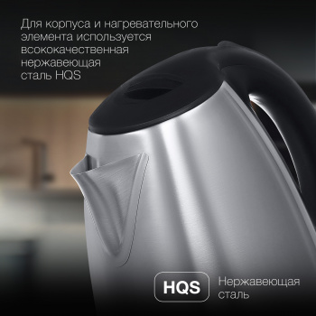 Чайник электрический Hyundai HYK-S1030