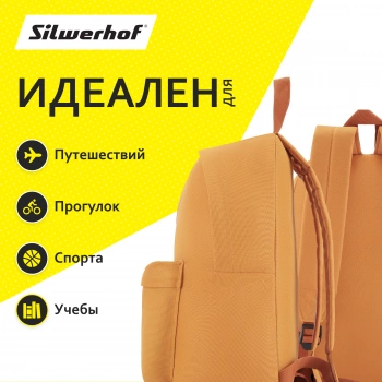 Рюкзак Silwerhof Start