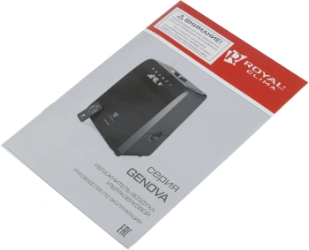 Увлажнитель воздуха Royal Clima RUH-G450/5.5E-BL