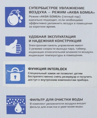 Увлажнитель воздуха Royal Clima RUH-G450/5.5E-BL