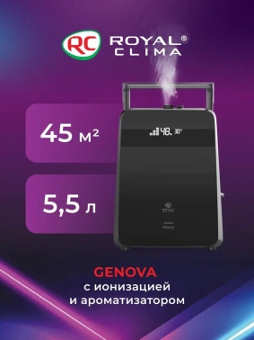 Увлажнитель воздуха Royal Clima RUH-G450/5.5E-BL