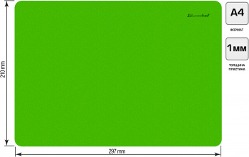 Доска для лепки Silwerhof 957009 Neon прямоугольная A4 пластик 1мм зеленый