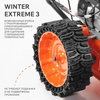 Снегоуборщик бензин. Patriot СИБИРЬ 67 E