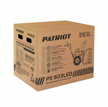 Снегоуборщик бензин. Patriot PS 603 LED